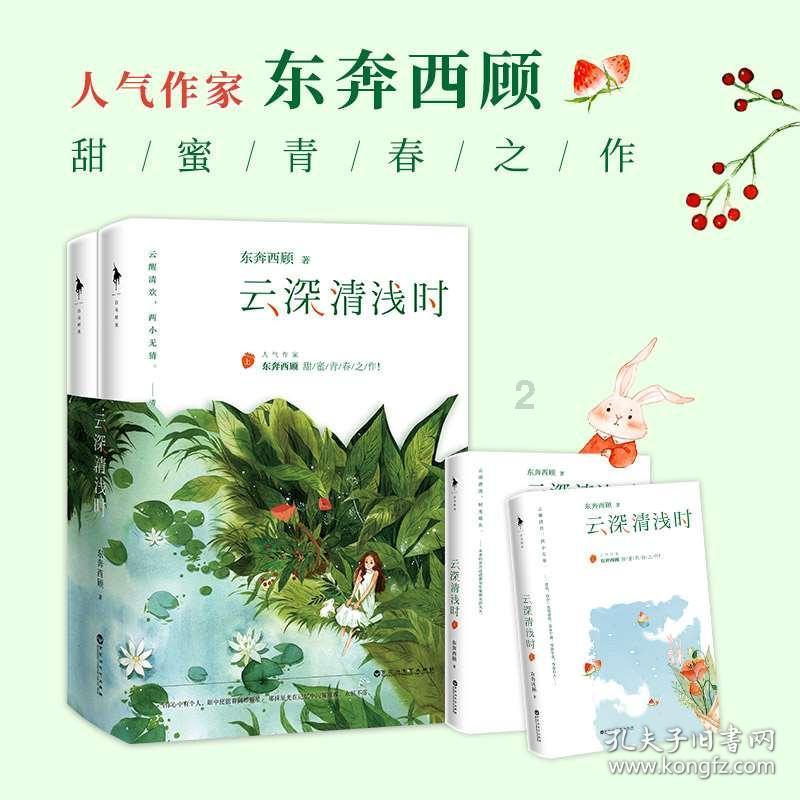 谁知道这是什么动漫？游戏画面