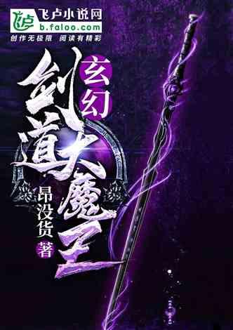 市第一人民医院走进幼儿园 普及健康知识