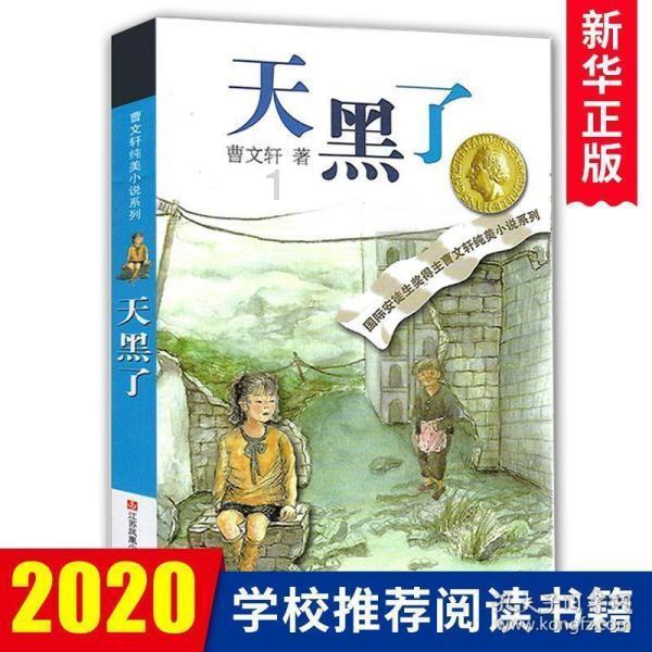 僵尸维京