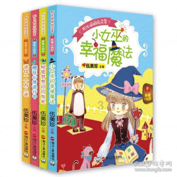 我该怎么停下来