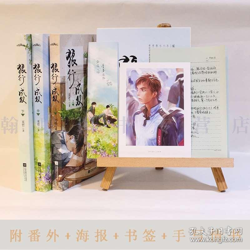 召唤神龙万宁版祖龙