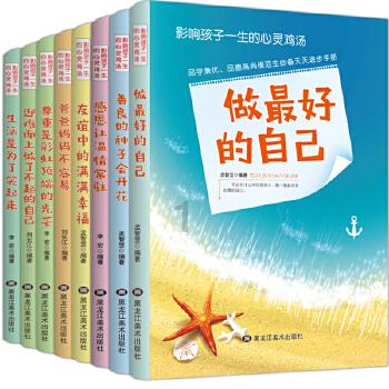 小矮怪挖金矿