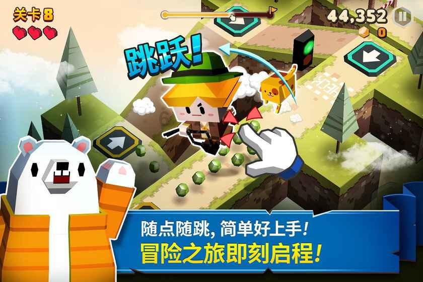 男友父母对我很不好，要不要继续？游戏画面