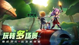 天下手游