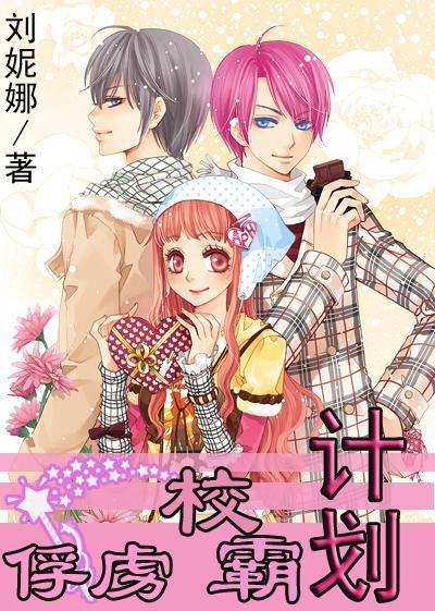 水果甜心经典版