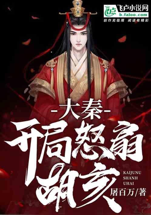 掐指一算，年龄推算出生干支纪年，只要5秒：雷天大壮易游戏画面