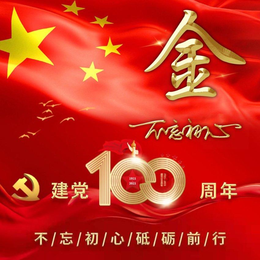 发展潜力up的动漫公司有哪些，第一名创作实力跟知名度完美匹配