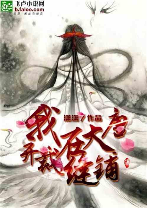 大话西游手游