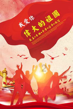 爱的魔力