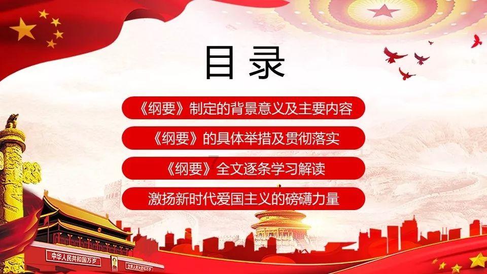 高空畅游的女孩