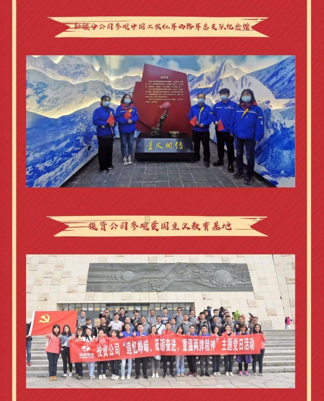 击碎怪蛋军团