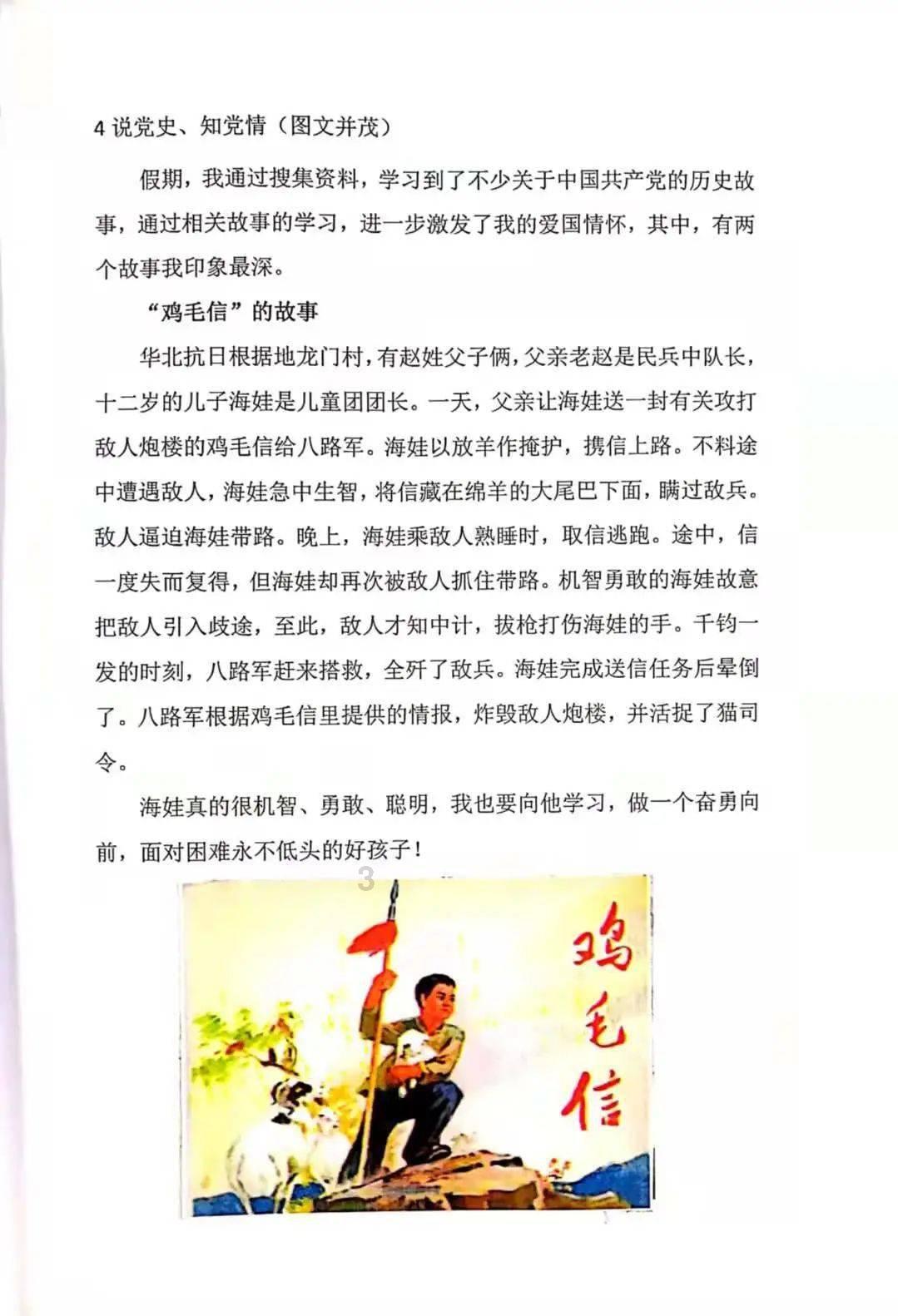 探索光物理学