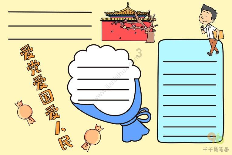逃离神秘树屋