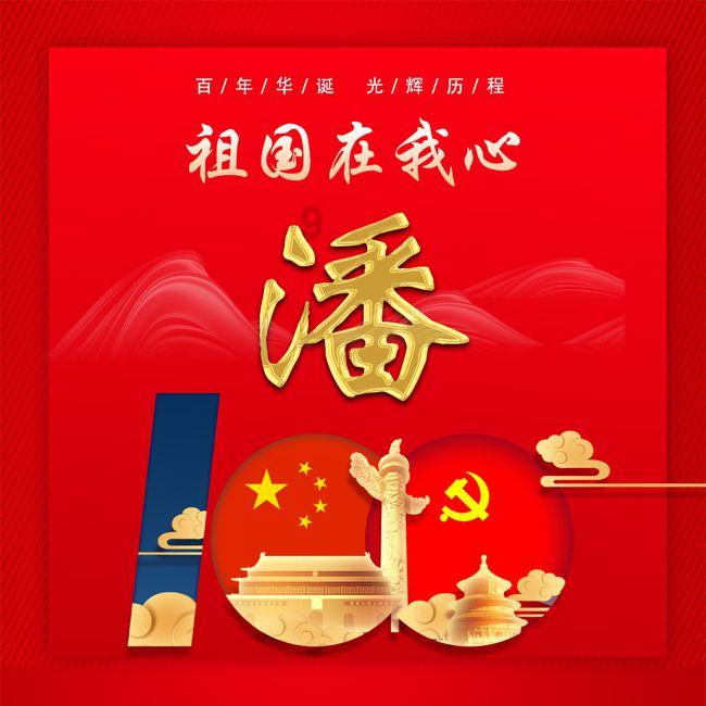 怎么腌萝卜游戏画面