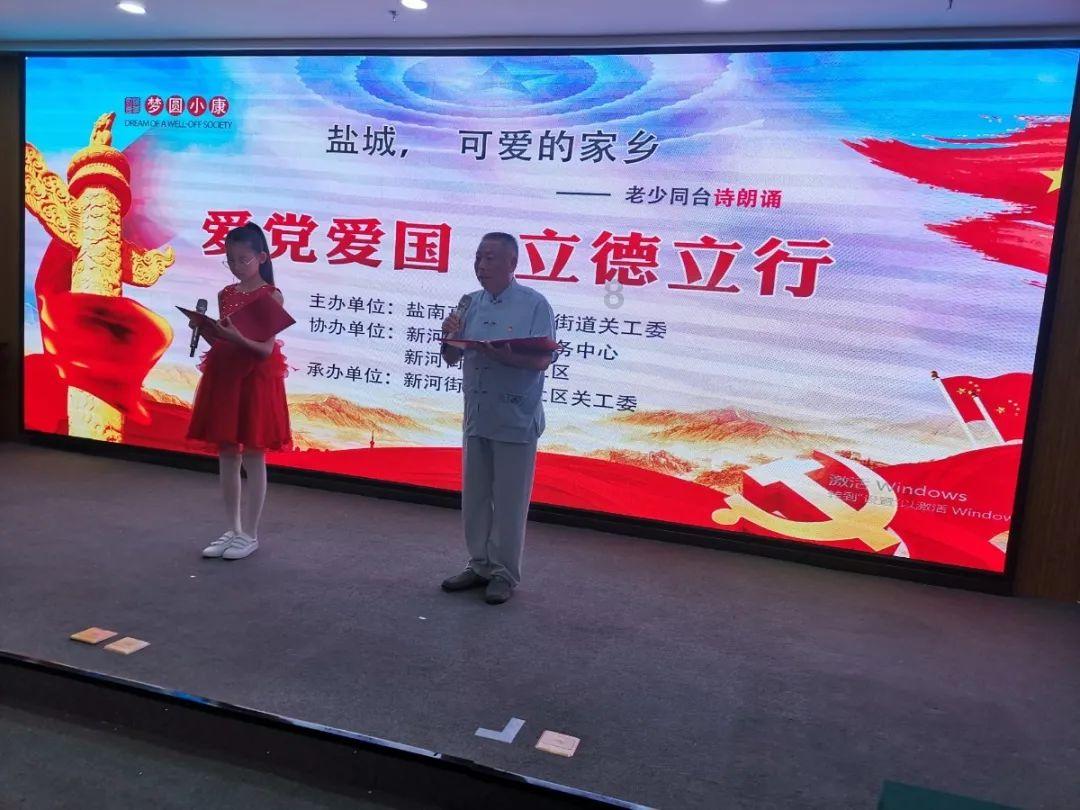 美图秀秀下载2023最新版