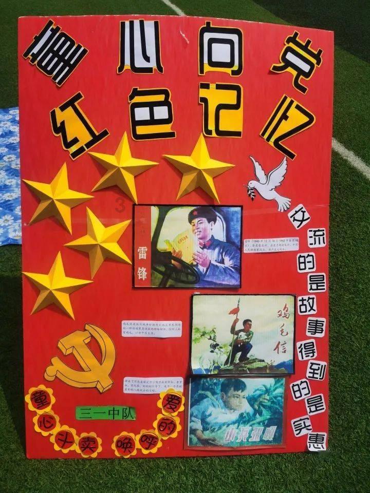 我的英雄学院